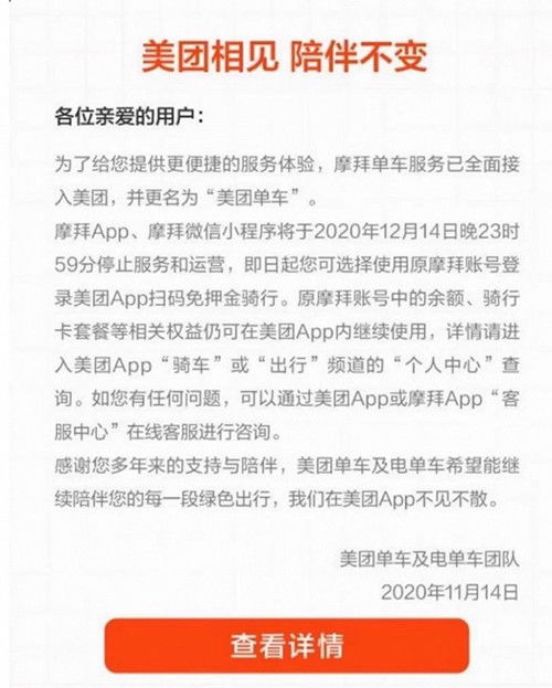 用户称“一觉醒来突然收到滴滴天价订单”，滴滴致歉