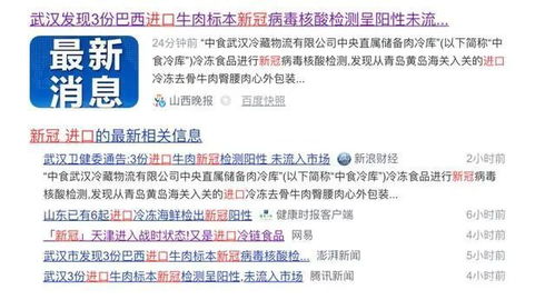 中国大幅度提高俄罗斯货物进口关税，责无旁贷