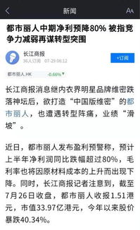 五高管同时离职，实控人陷入困境：这家公募能否顺利转型？