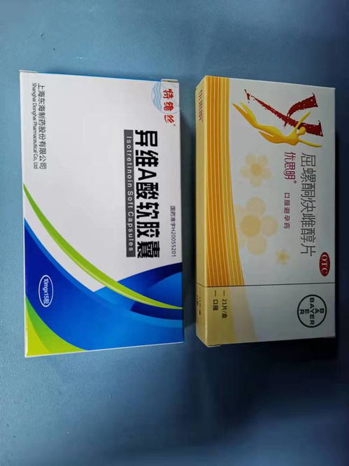 淡斑小能手：氨甲环酸的使用指南，治疗黄褐斑的高效方法