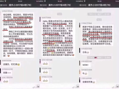 被北京卫视点名的被贩卖中产阶级焦虑——董太太的转变与启示