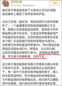 被北京卫视点名的被贩卖中产阶级焦虑——董太太的转变与启示