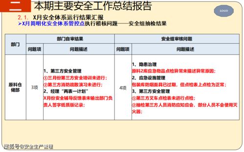 四川金顶氢能业务陷入困境，净利润持续亏损，上半年共被20次推上龙虎榜