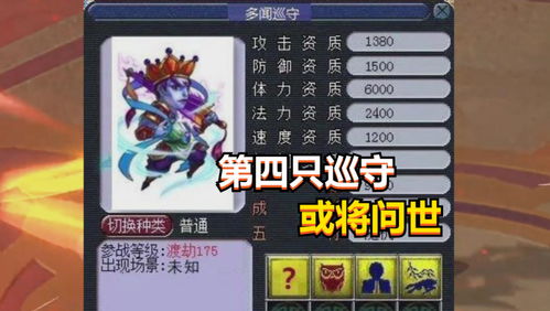 梦幻西游群雄逐鹿: 九黎城如何在109-159决赛中崭露头角？无尽火域成功夺冠