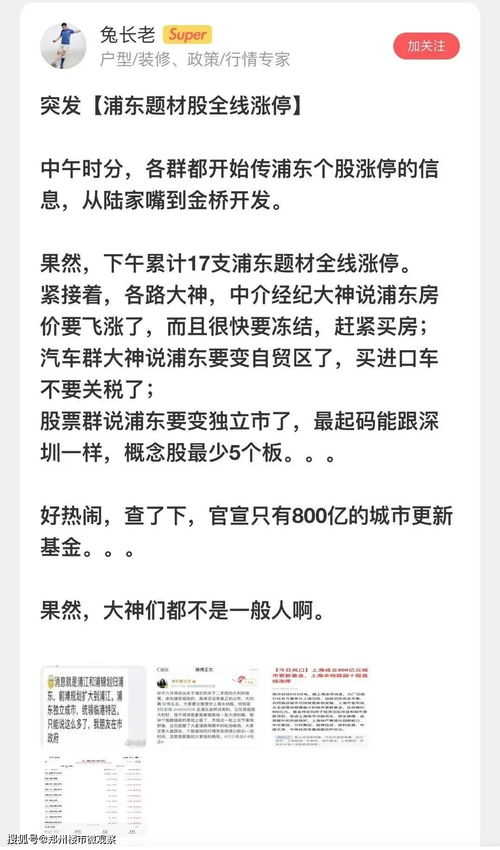 重塑孩子的未来，从这里开启教育的新篇章——重归生活教育