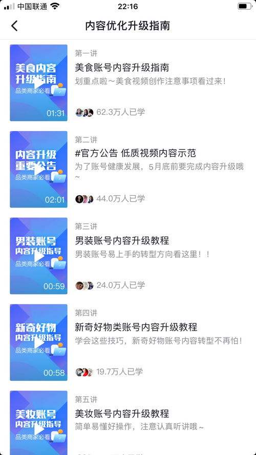 抖音调整商业推广账号授权功能：是为了保障创作者权益？对此，我们给出了解释与解答