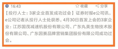 北交所‘920第一股’呼之欲出：万达轴承成功过会四个月后获证监会批准文