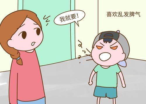 掌控情绪：理解并学习有效发脾气的方法