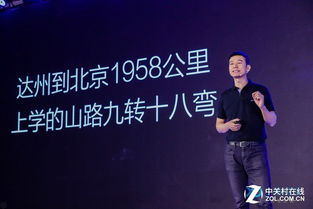 剑指未来：李冰冰与金庸联手开启AI+办公新时代