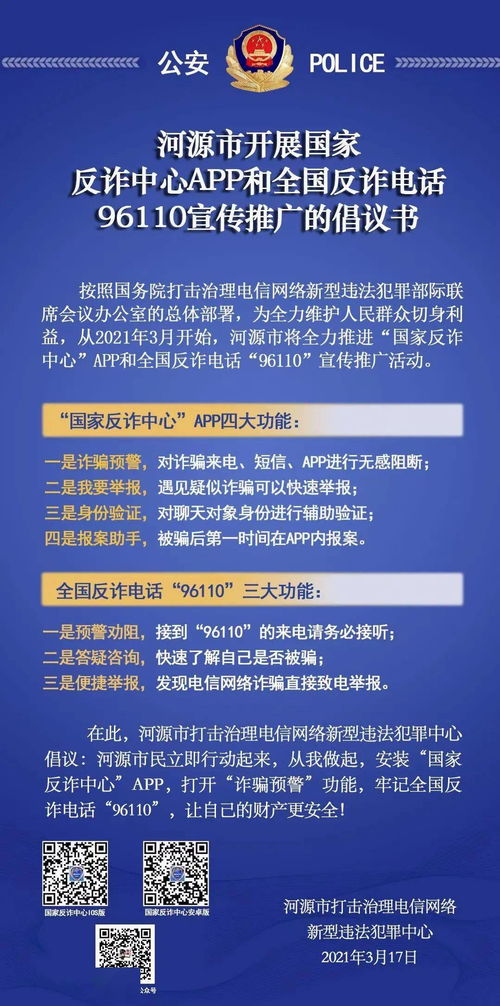 泰国严厉打击缅甸区域电诈活动：关闭两地通讯线路与网络，令其离境！