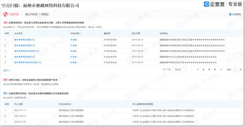 泰国严厉打击缅甸区域电诈活动：关闭两地通讯线路与网络，令其离境！