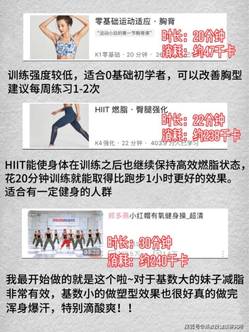 两年减重30多公斤 青少年秘诀：靠坚持与努力的减肥经历分享