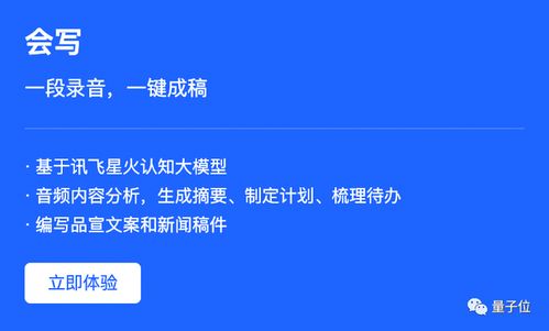 阿里云CTO如何看待大模型的开闭源争议，强调模型应用不应局限于一种形式