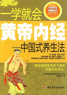 中国式养生教你平稳过渡至夏季，30℃的温度助力身心放松与健康