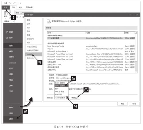 深度解析：探讨微软Power平台的产品路线图与未来展望