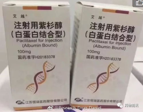 明星肿瘤药白蛋白紫杉醇再次实现进口，背后是残酷的商战与‘阳谋’策略