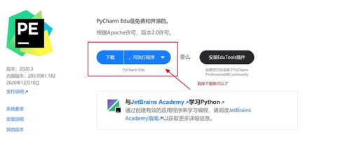 Python 3.13 Beta 更新，提升解释器和编译器性能的显著进步