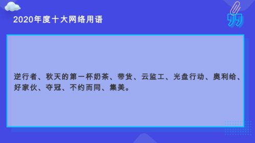 互联网时代的多技能学习：必要性在哪里?