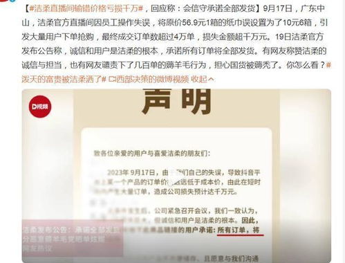 纸茅家族成员：顺洁柔去家族化后的发展情况如何？