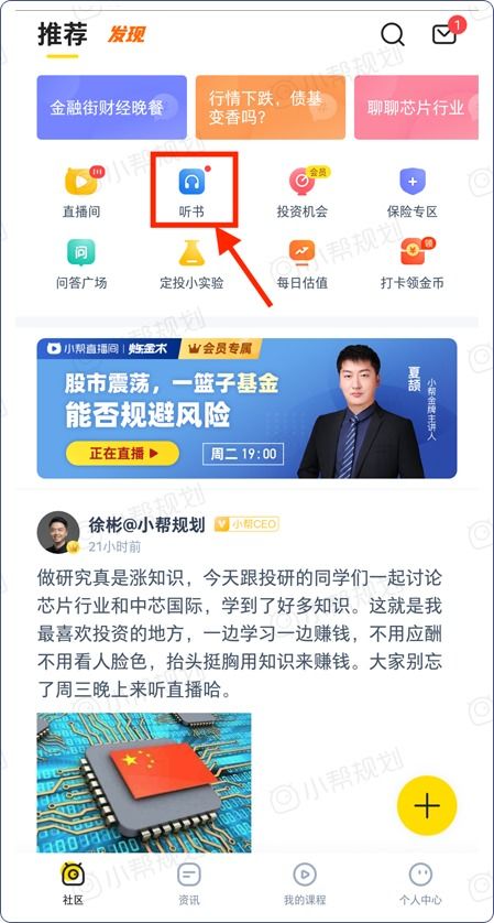 一站式打造专属秘书：收好这份实用可落地的网络资源规划攻略