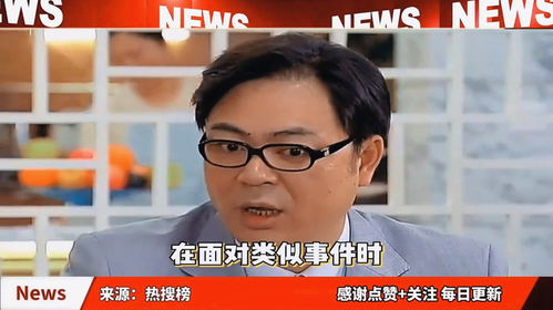 徐梓钧向高亚麟公开道歉：是否合法及法律能支持的问题