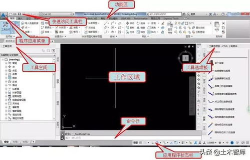 全面掌握：探索编辑器的功能区，让你的工作更高效