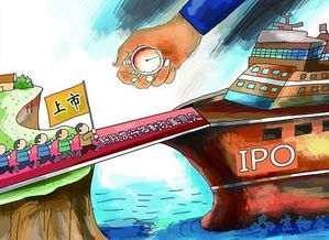 半年后A股 IPO 重启：是拐点的前奏还是投资机会？