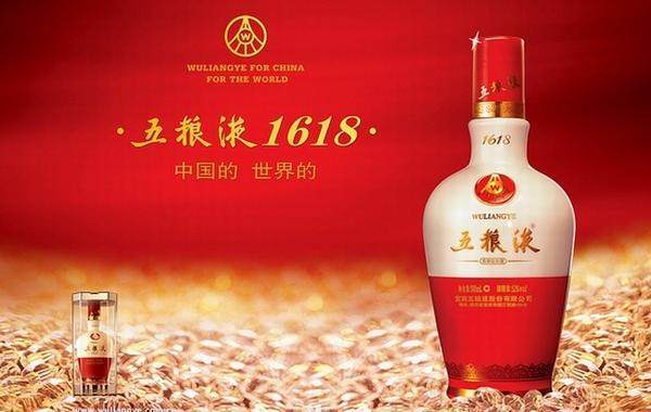 五粮液焕新上市！名酒扎堆产品迭代的原因解析：佳酿网专业评测