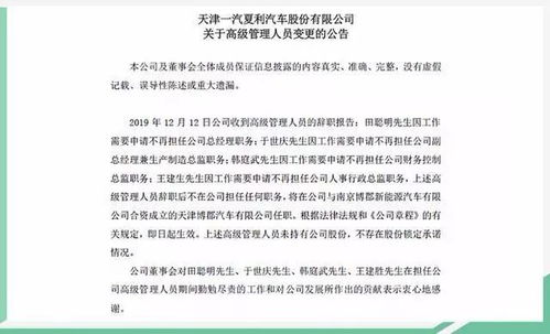 江信基金亏损严重，高管集体离职