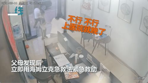 拯救生命：5年无解的婴儿针头导管难题，医院向其父母求助