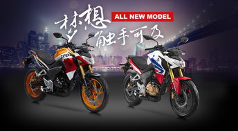 春季新品轮番登场：五羊本田新CB190跑车、春风800MT-X和闪250双缸版等让你眼前一亮！