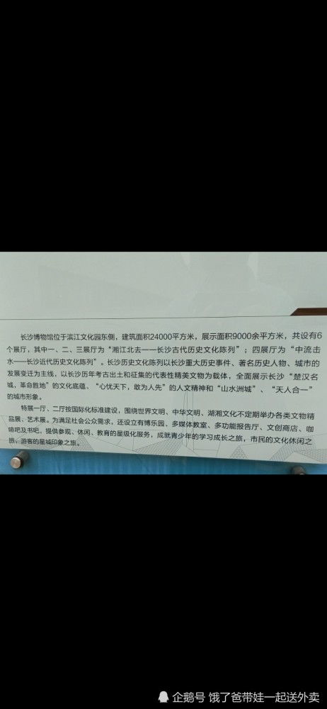 伊拉克夫妻在历史悠久的遗迹中举行婚礼 - 为何该遗迹对公众有限制访问?