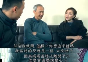 硅谷女杀夫案：华人圈热议：为何华人生赢家夫妻走向悲剧结局？