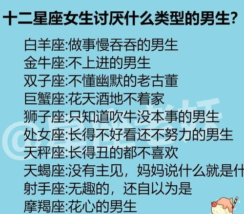 数学老师的星座：避开这些他们讨厌的星座

优化后的避免在工作中遇到的烦人的星座：数学老师的最爱和他们的忌讳