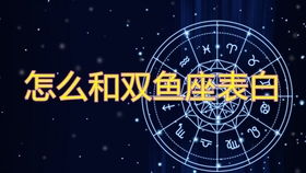 唐立淇星座运势：5月13日-5月19日