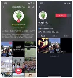 官方平台无法及时更新的实时政务、财经新闻，您可以尝试使用抖音获取这些信息。