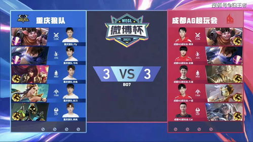 狼队4-0胜KSG，AG晋级总决赛！狼队锁定第二名，清除KPL的最大隐患