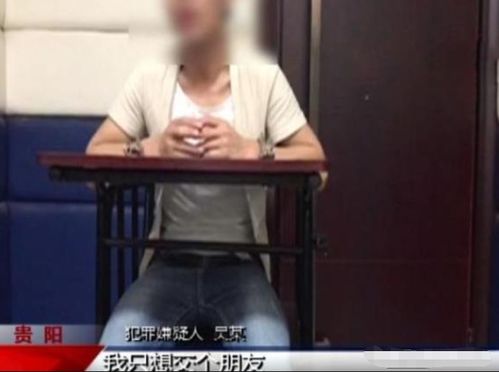 网上的冲动：女教师涉嫌强奸未遂，被保释后对另一名男学生施暴