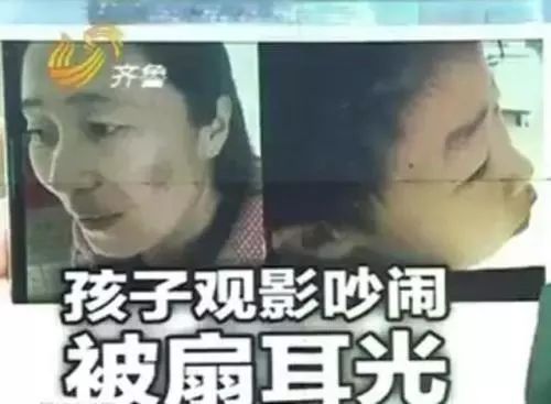 江苏女子电影院遭掌掴事件：事件进展及影院回应