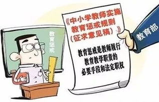 【法眼观察】家长们为何要求教师修改成绩，期待彻查真相，明确责任?