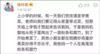 【法眼观察】家长们为何要求教师修改成绩，期待彻查真相，明确责任?