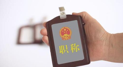 高校回应教师非升即走压力自杀传闻：教育部门辟谣