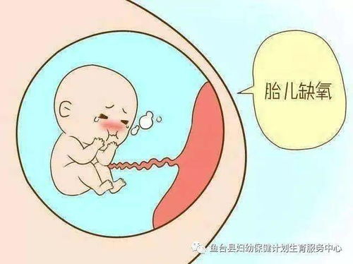 母子生命受威胁，严重脐带扭转剖腹产险些挽救生命！