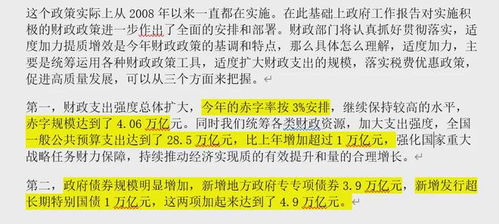 《超长期特别国债来了！本周五首发，个人投资者可购买吗》——揭秘国债投资新趋势