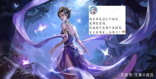 神女新秀草薙京曝光：杨玉环新传说惊艳上线，小兵皮肤全面下架