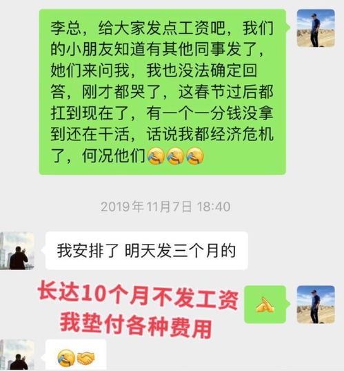 李亚鹏遭合作伙伴公开爆料：欠拖工资不交社保