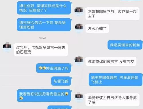 这两个头部在线房产平台吸引了全国一半的网民关注！