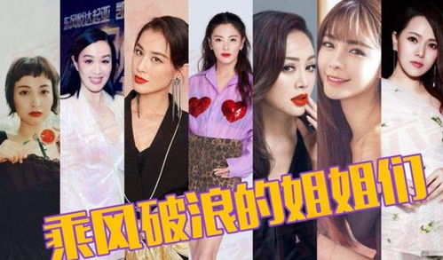 《浪姐5》：这位50岁女王的逆生长，真让人刮目相看！