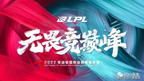 全新的LPL联赛队伍——呼吸哥上单降临，战舰‘新银河’即将崛起！