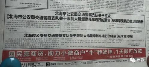 台州回应小学生收取高额学费问题，当地政府出钱，无需家长缴款